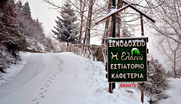 Elatou Hotel